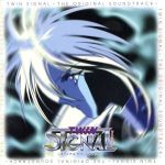 ツインシグナル ~オリジナル・サウンドトラック~