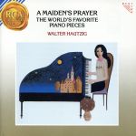 乙女の祈り~永遠のピアノ名曲集