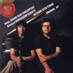 シューベルト:アルペジオーネ・ソナタ