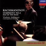 ラフマニノフ:交響曲第2番、交響詩「死の島」