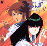 変幻退魔夜行 カルラ舞う 仙台小芥子怨歌 オリジナル サウンドトラック 中古cd アニメ ブックオフオンライン