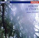 ドビュッシー:12の練習曲