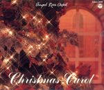 天使が巻いたオルゴール/クリスマス・キャロル