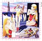 キャシャーン音楽集2 LEGEND OF CASSHAN2