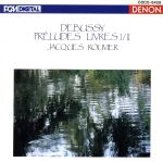 ドビュッシー:ピアノ作品全集1