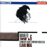 マーラー:交響曲第6番<悲劇的>