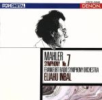 マーラー:交響曲第7番<夜の歌>