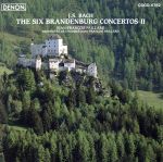 バッハ:ブランデンブルク協奏曲集2