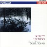 ドビュッシー:ピアノ作品全集2