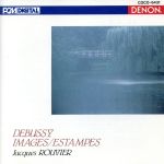 ドビュッシー:ピアノ作品全集4