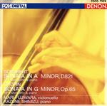 シューベルト:アルペジオーネ・ソナタ/ショパン:チェロ・ソナタ