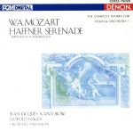 モーツァルト:セレナード第7番「ハフナー」