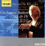 J.S.バッハ:管弦楽組曲第3番・第4番