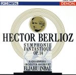 ベルリオーズ:幻想交響曲