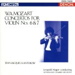 モーツァルト:VN協奏曲6&7
