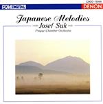 日本のメロディー