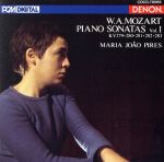 モーツァルト:ピアノ・ソナタ全集1