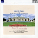 ウィーンわが夢の街