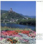 別れの曲/ショパン名曲集