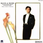 バッハ家の音楽帳