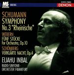 シューマン:交響曲全集 1
