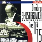 ショスタコーヴィチ:交響曲全集 9