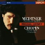 メトネル:ピアノソナタ「夜の風」