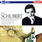シューベルト:ピアノ・ソナタ全集 8