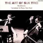 スーク:トリオの芸術 2