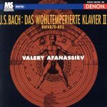 バッハ:平均律クラヴィーア曲集第2巻