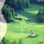 SOUND OASIS 谷間の誘い