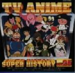 テレビアニメ スーパーヒストリー vol.25「わが青春のアルカディア 無限軌道SSX」~「パーマン」