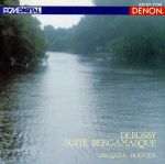 ドビュッシー:ピアノ作品全集4