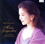 マリアの子守歌<クリスマス名歌集>