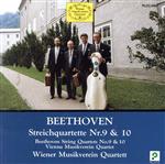 ベートーヴェン/弦楽四重奏曲第9番ハ長調