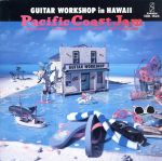GUITAR WORK SHOP IN HAWAII Pacific Coast Jam
