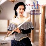 愛のアマデウス