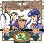 レジェンドオブクリスタニア~はじまりの冒険者たち~「神の城壁」