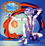 レジェンド・オブ・クリスタニア-はじまりの冒険者たち-