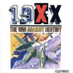 19×× THE WAR AGAINST DESTINY~ナインティーンダブルエックス~