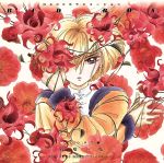 BUD BOY CDシネマ1 花喰い花