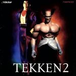 鉄拳2 ナムコ・ゲーム・サウンド・エクスプレスVol.26