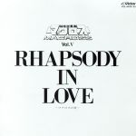 超時空要塞マクロス マクロス Vol.Ⅴ RHAPSODY IN LOVE~マクロスの愛~