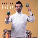 決定版 ペレスプラード楽団