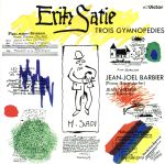 決定版 エリック・サティ