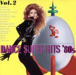 ダンス・スーパー・ヒッツ ’80s Vol.2