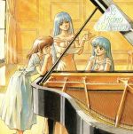 イース ピアノ コレクション