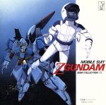 機動戦士Zガンダム BGMコレクションVOL.3