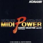 MIDI POWER X68000(1)
