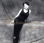 J.S.バッハ:ブランデンブルク協奏曲